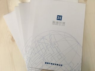 畫(huà)冊(cè)印刷